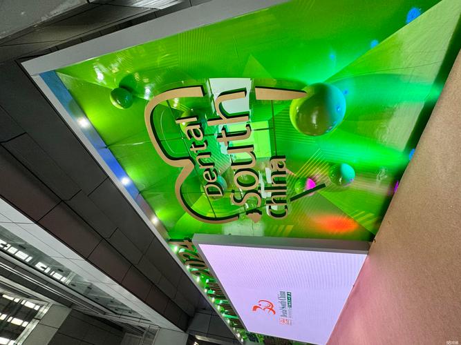 會議及展覽服務 打造卓越活動的全方位指南