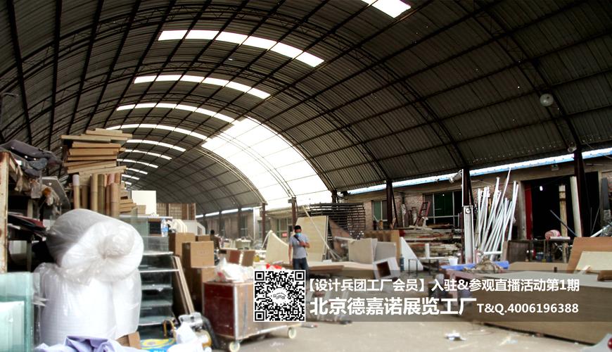 走進北京德嘉諾展覽工廠 設計兵團的精細化魔法與一站式服務