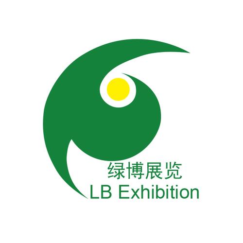 綠博展覽服務是一家從事大型國際展覽,會議和活動全方位服務